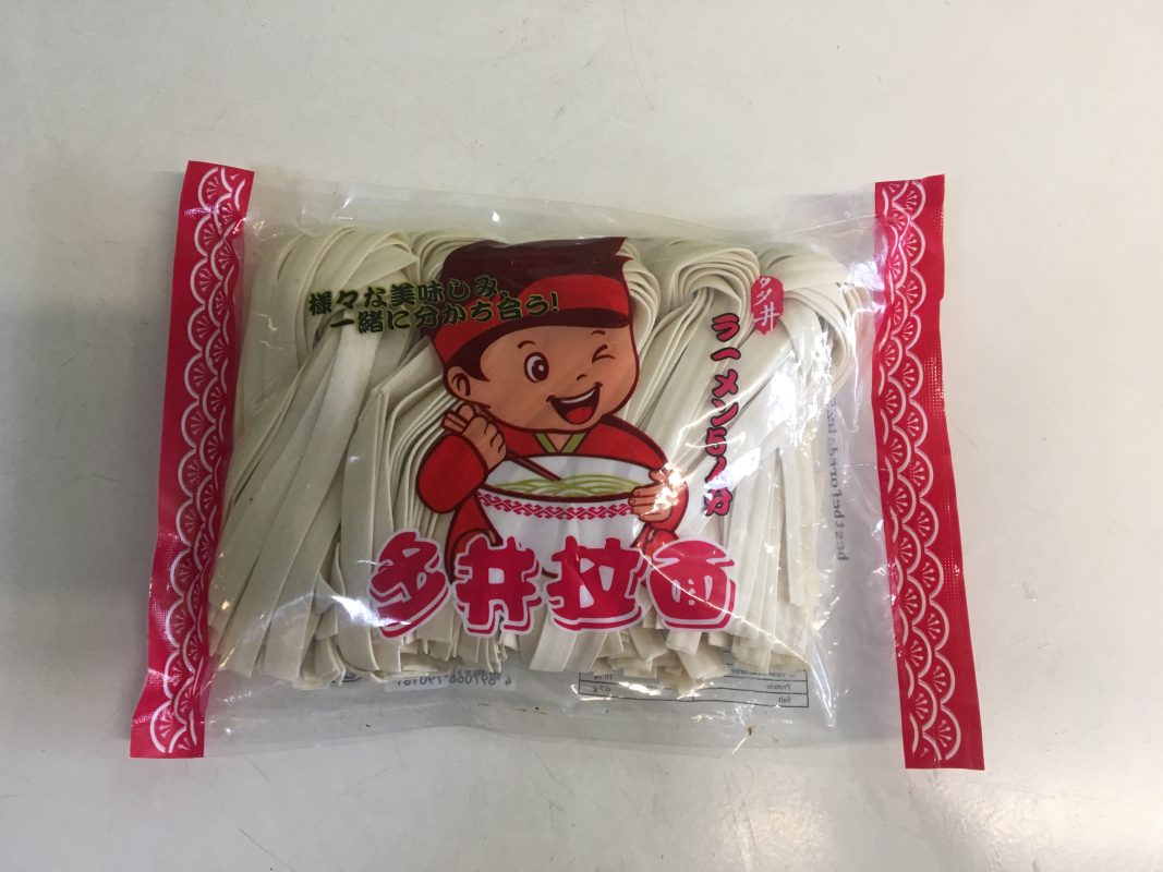 Hungfat