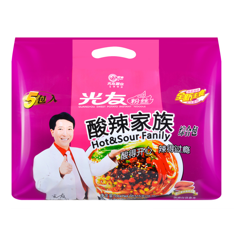 Hungfat