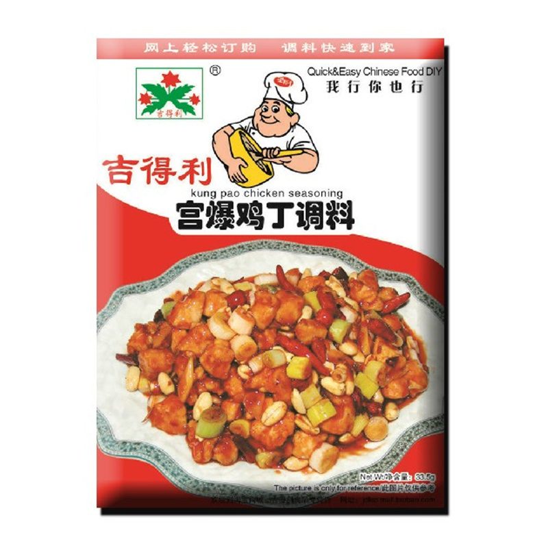 Hungfat
