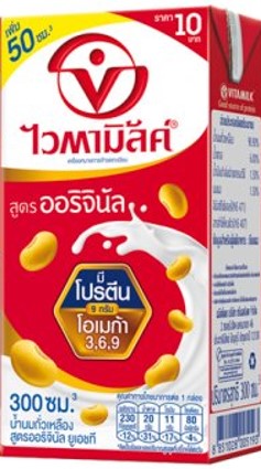 Hungfat