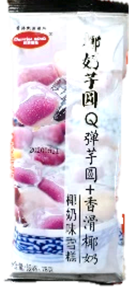 Hungfat