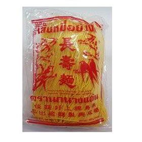 Hungfat